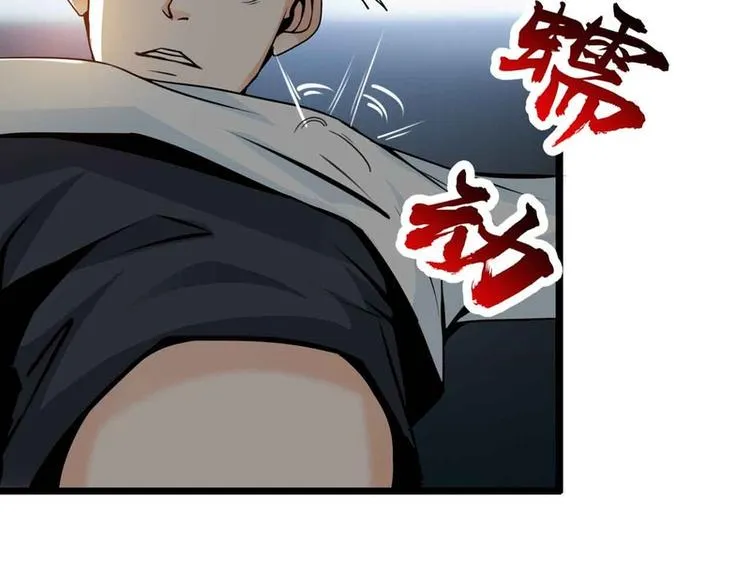 第46话 第16页