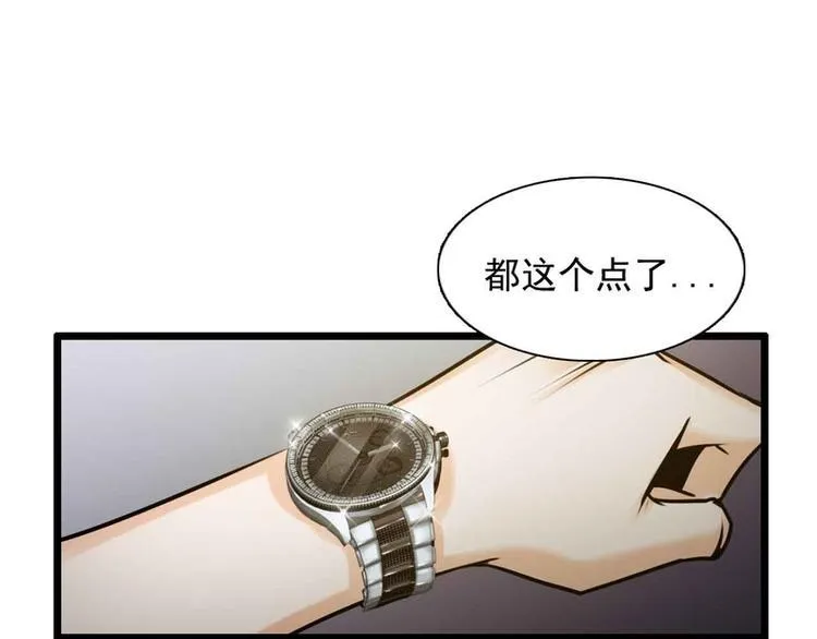 第46话 第24页