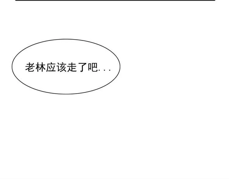 第46话 第25页