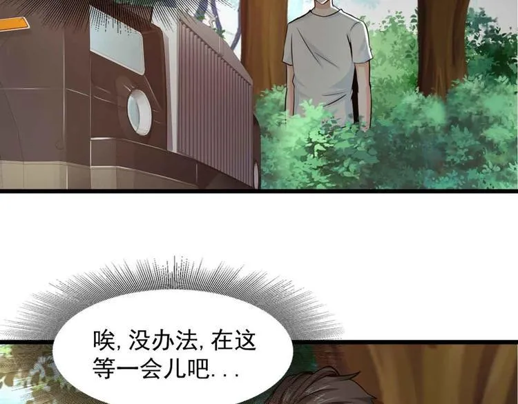 第46话 第29页