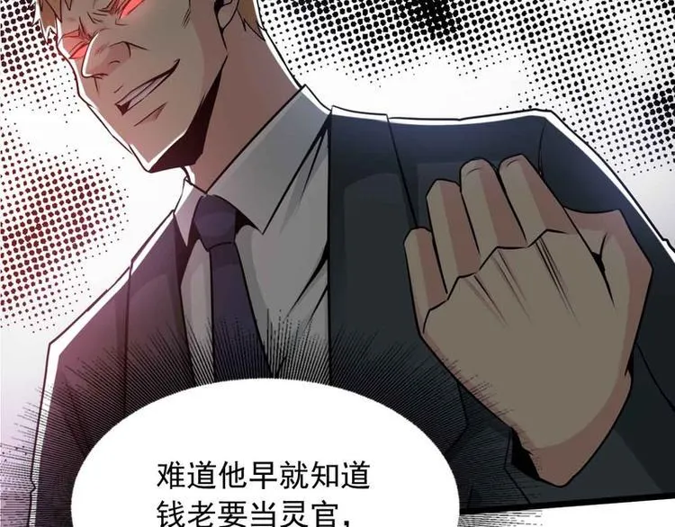 第46话 第34页
