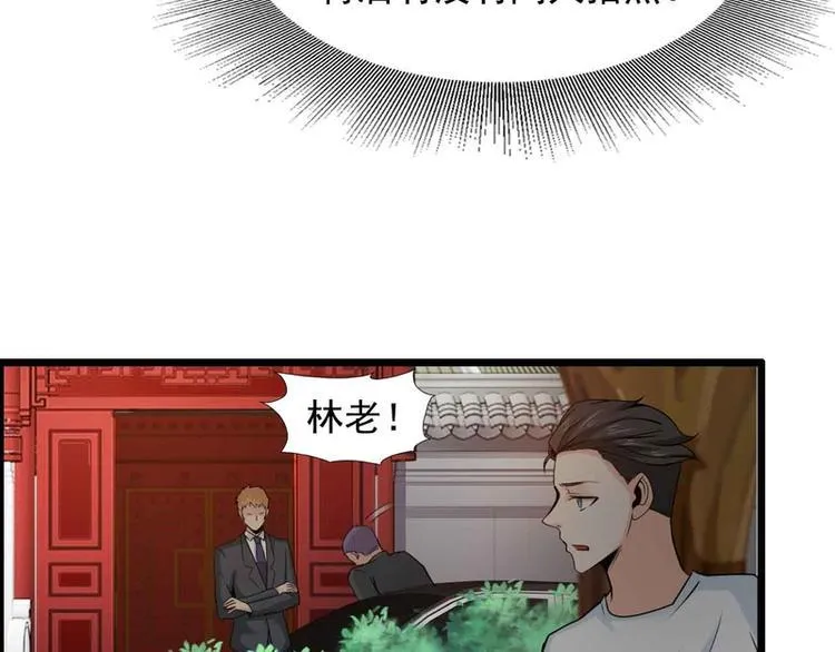 第46话 第36页