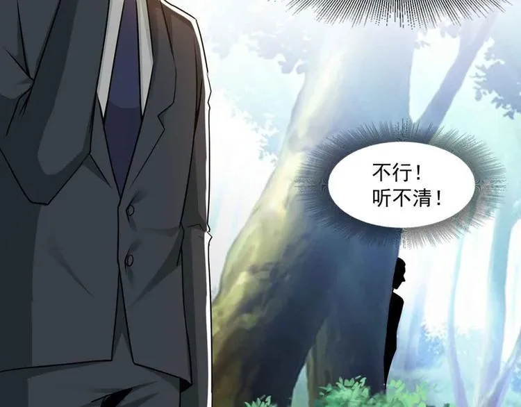 第46话 第41页