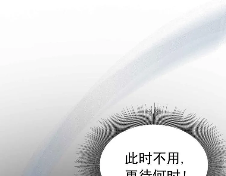 第46话 第45页