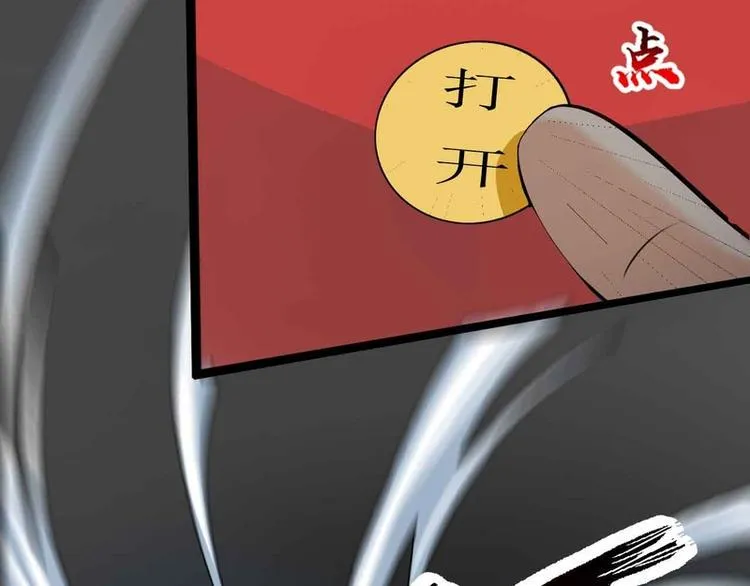 第46话 第47页