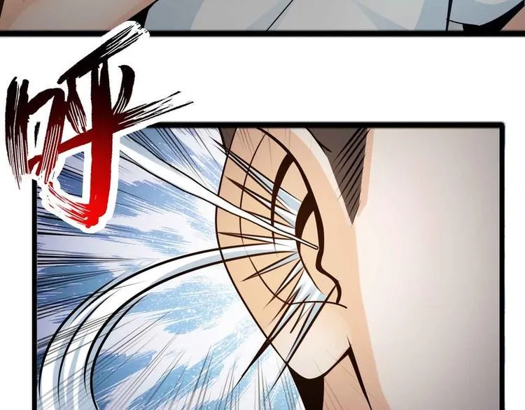 第46话 第51页