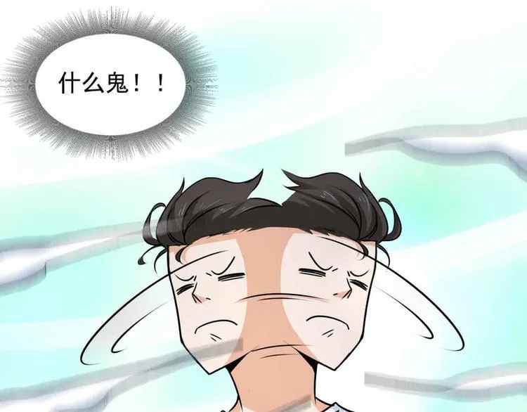 第46话 第56页