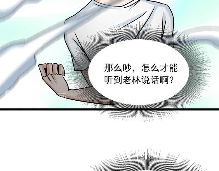 第46话 第57页