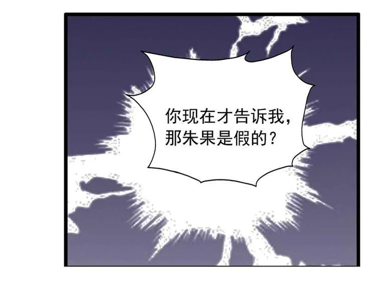 第46话 第60页