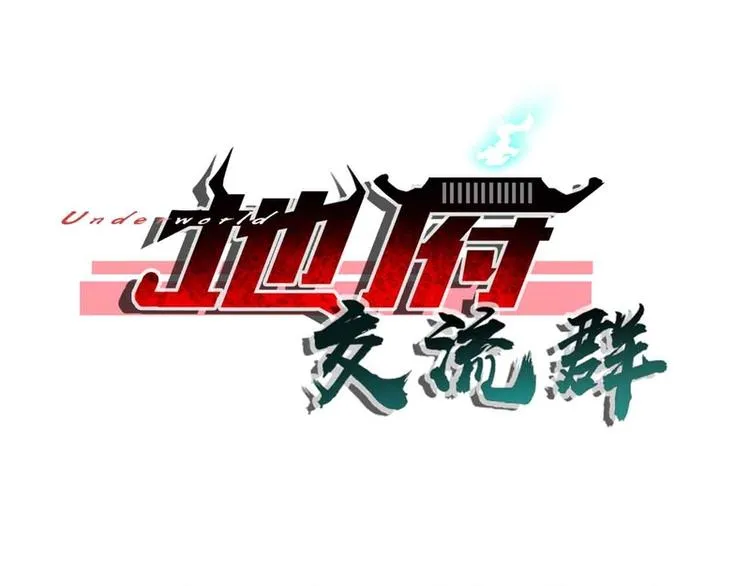 第47话 第1页