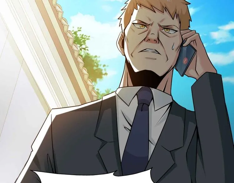 第47话 第11页