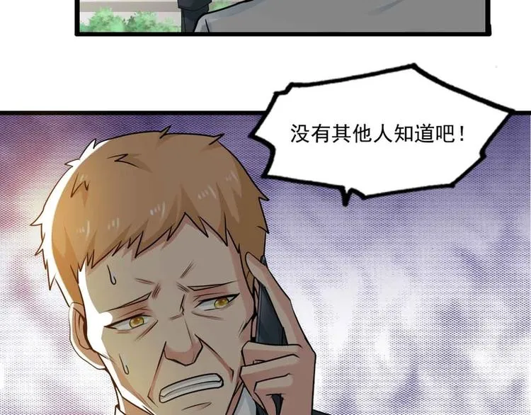 第47话 第15页