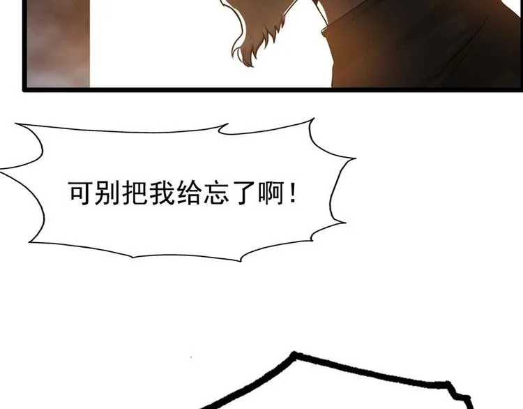 第47话 第21页