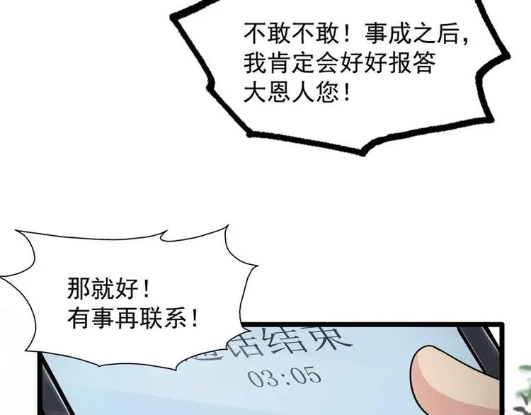 第47话 第22页