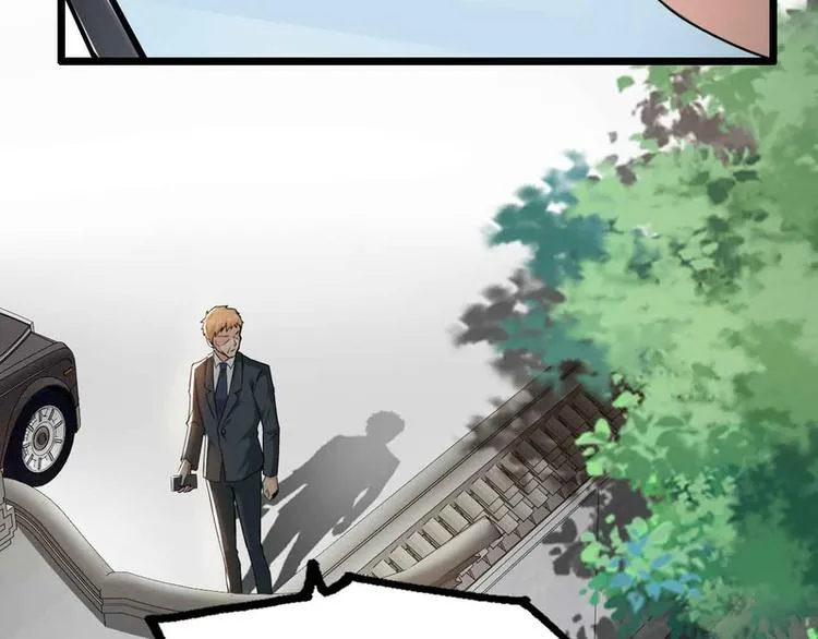 第47话 第23页