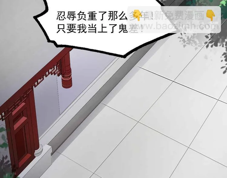 第47话 第24页