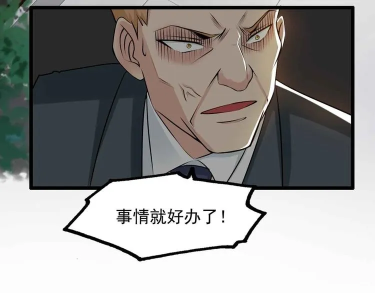 第47话 第25页