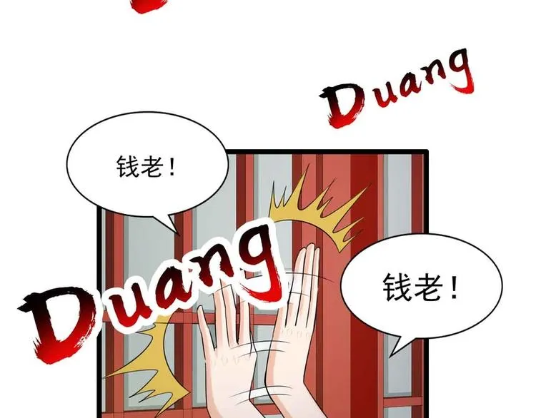 第47话 第28页
