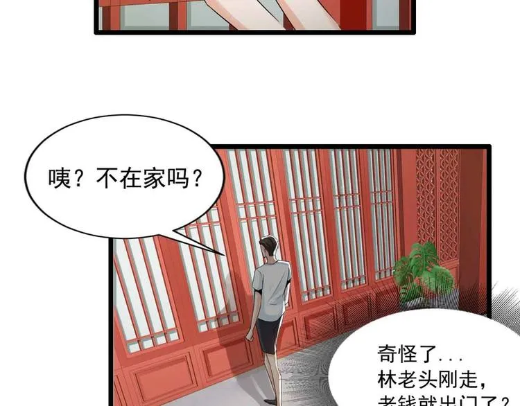 第47话 第29页