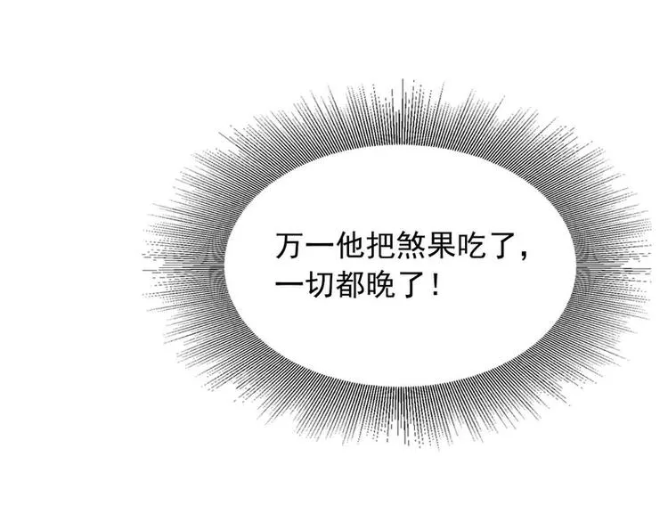 第47话 第34页