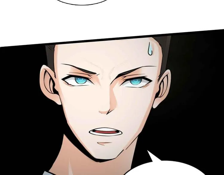 第47话 第44页