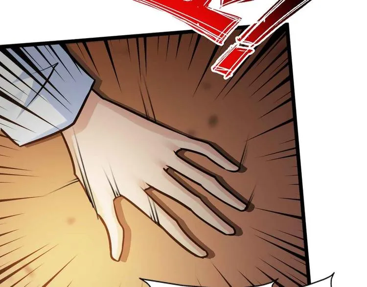 第47话 第47页