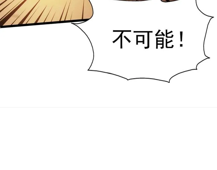 第47话 第48页