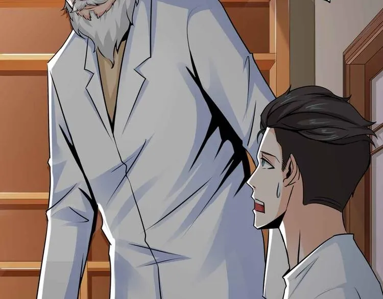 第47话 第54页