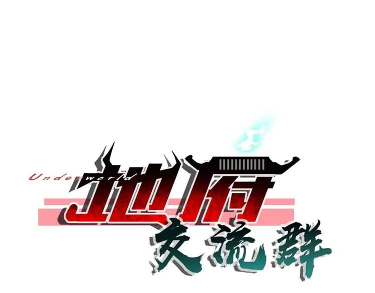 第48话 第1页