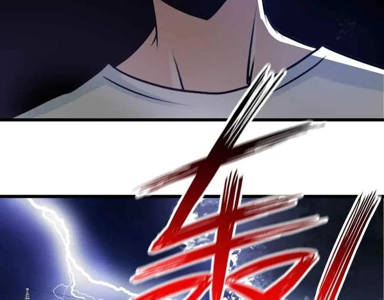 第48话 第8页