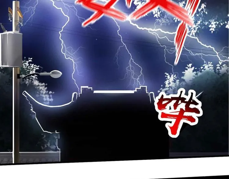 第48话 第9页