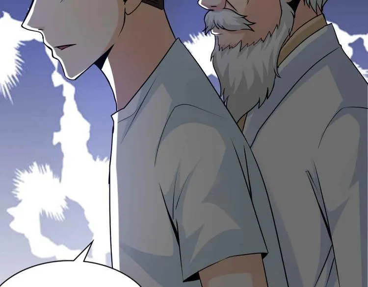 第48话 第14页