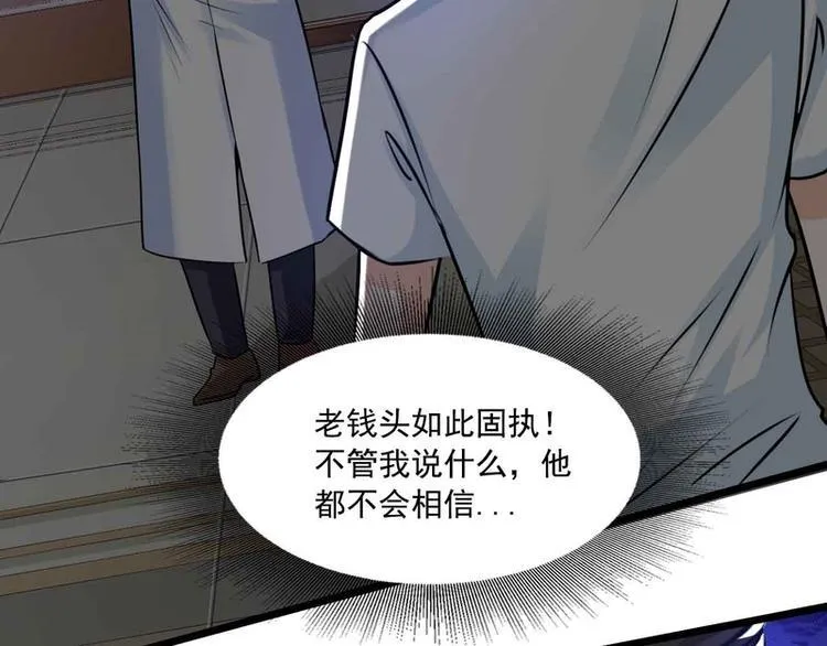 第48话 第18页