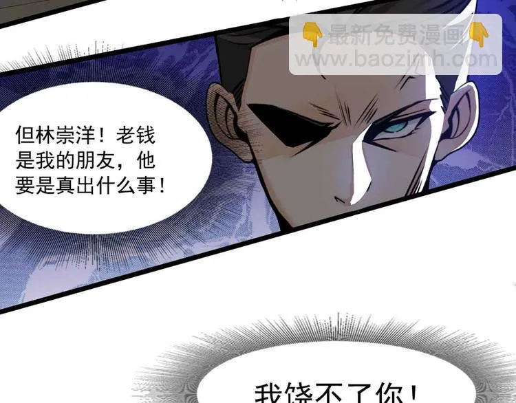 第48话 第19页