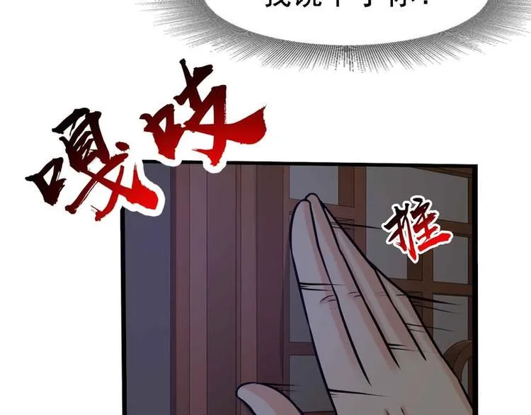 第48话 第20页