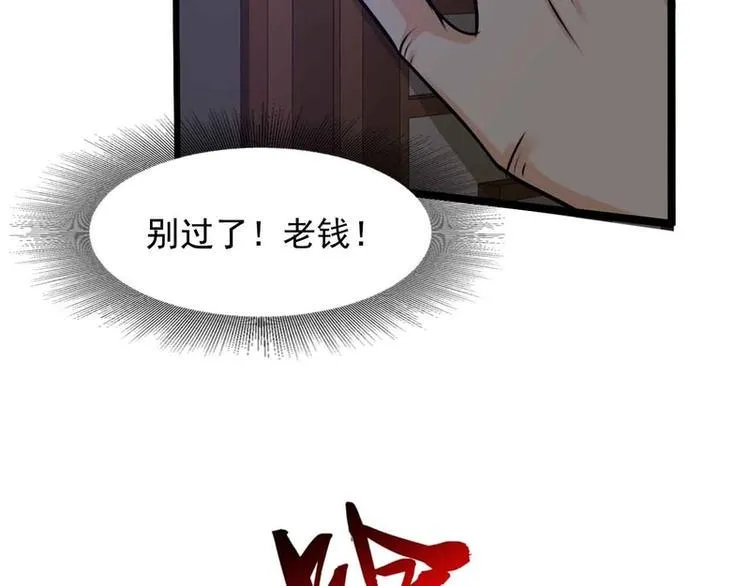 第48话 第21页