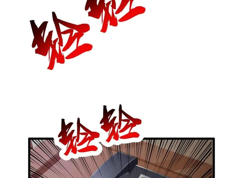 第48话 第22页