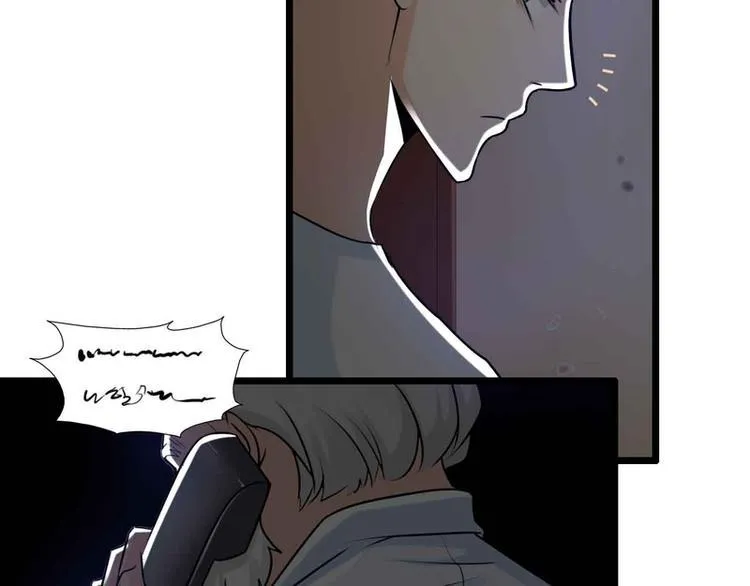 第48话 第26页