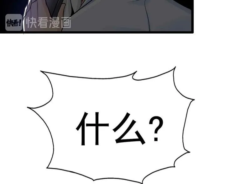 第48话 第27页