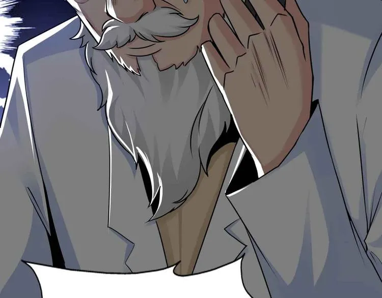 第48话 第29页