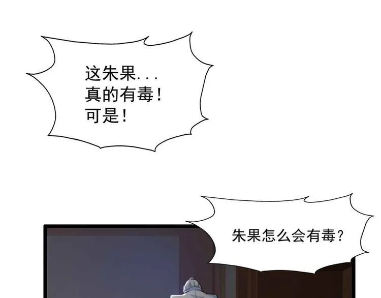 第48话 第35页