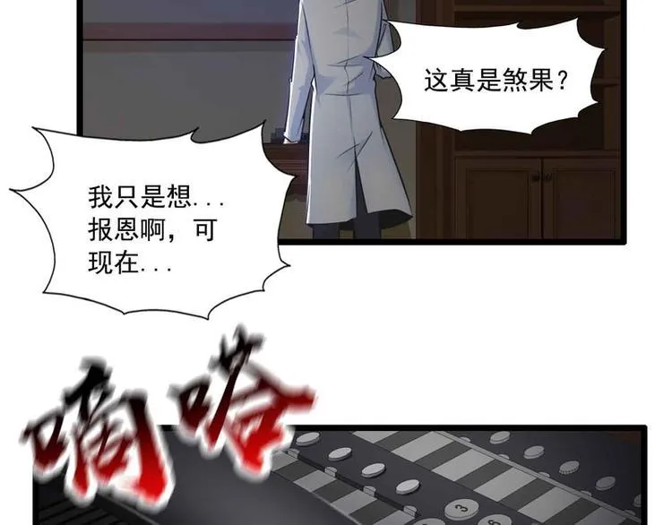 第48话 第36页