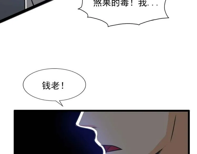 第48话 第39页