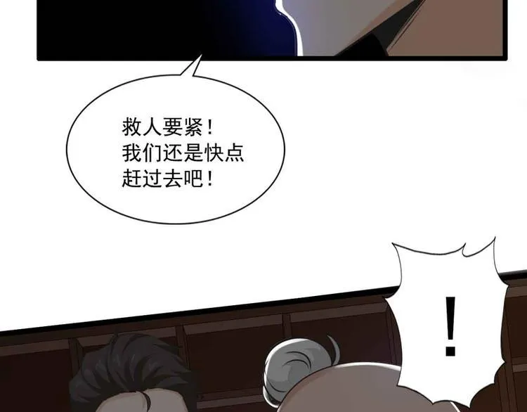 第48话 第40页