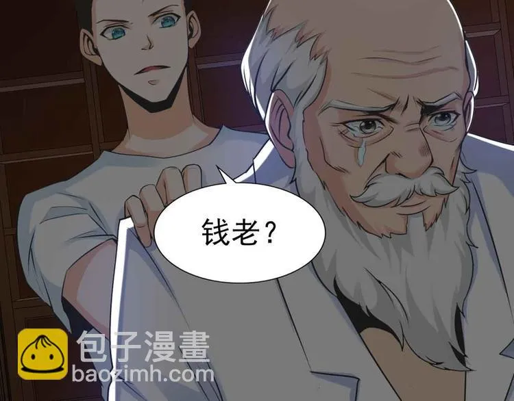 第48话 第41页