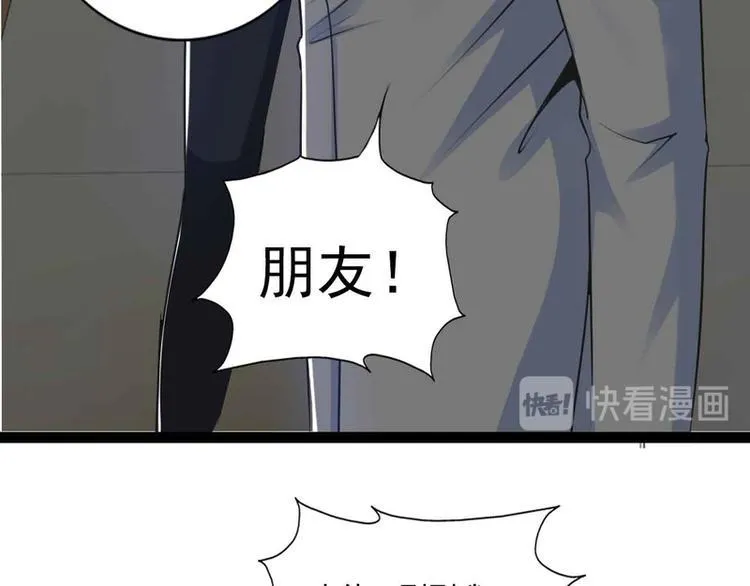 第48话 第46页