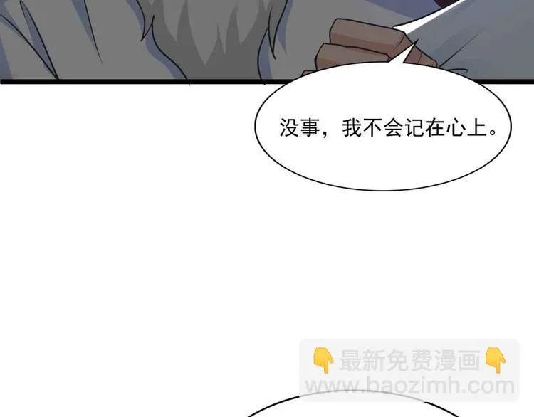 第48话 第48页