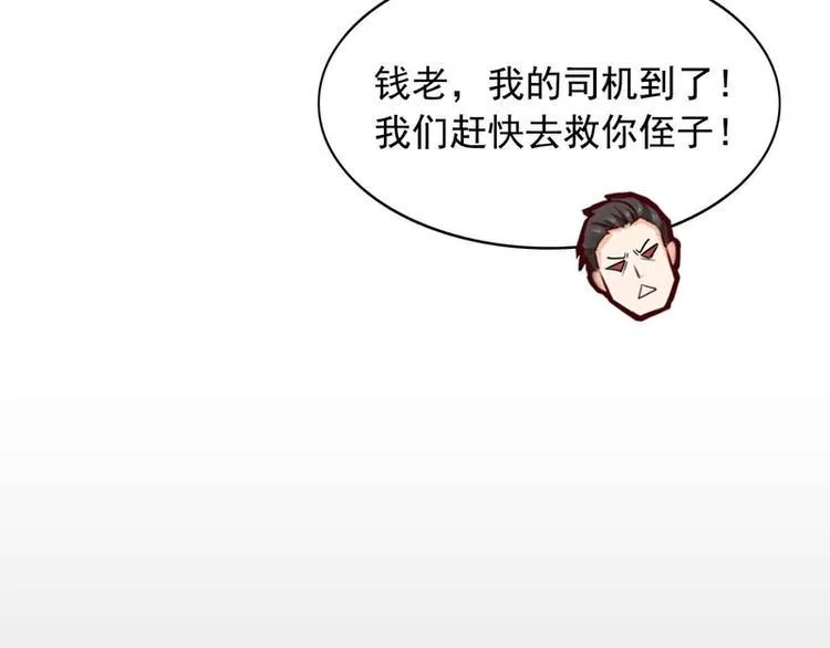 第48话 第49页
