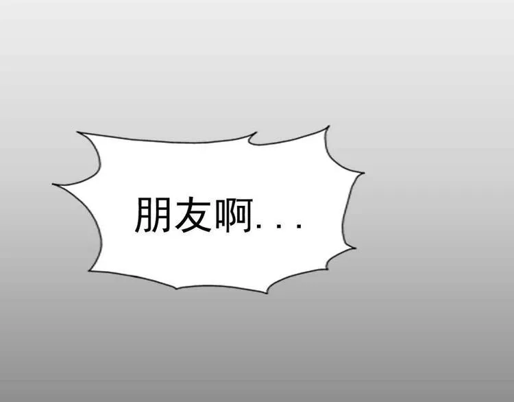 第48话 第50页