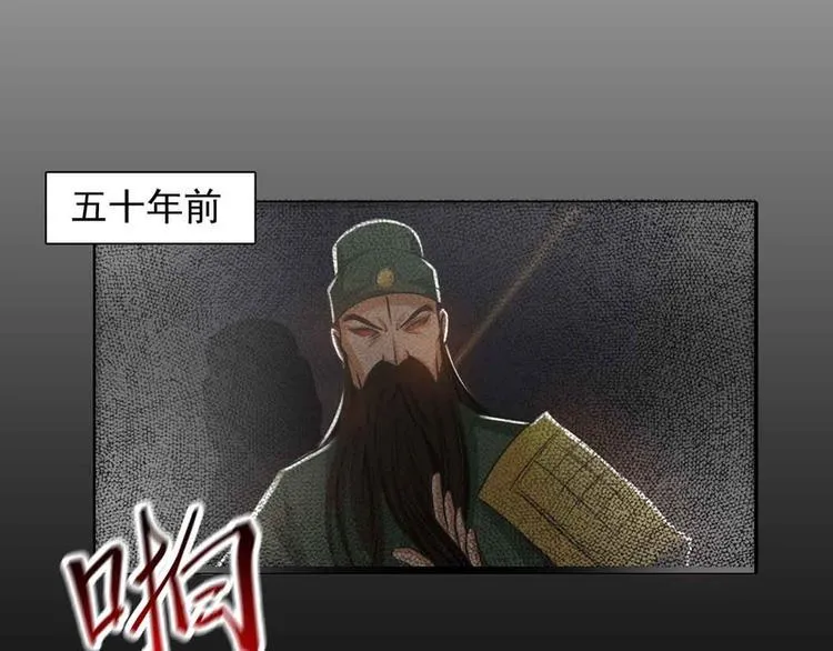 第48话 第51页
